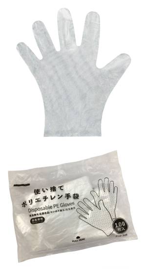 ポリエチレン手袋（HDPE）内袋入 10000枚（100枚×100袋）